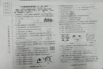 辽宁省鞍山市铁西区2025-2026学年九年级上学期11月期中物理试题