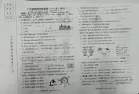 辽宁省鞍山市铁西区2025-2026学年九年级上学期11月期中物理试题