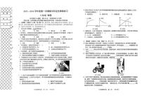 辽宁省大连市甘井子区2025-2026学年度八年级上学期期中测试物理试卷