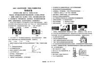 辽宁省沈阳市法库县2025-2026学年度八年级上学期期中考试物理试题