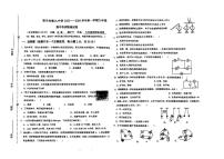 宁夏银川市第九中学2025-2026学年九年级上学期11月期中物理试题