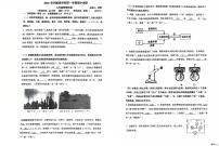 上海市毓秀学校2025-2026学年九年级上学期期中考试物理试卷