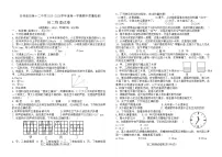 吉林油田第十二中学2025~2026学年度第一学期期中质量检测 初二物理试卷（含答案）