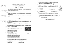 吉林油田第十二中学2025~2026学年度九年级上学期期中考试.逐梦芳华    物理（含答案）