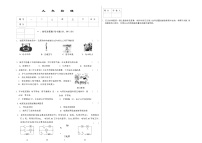 吉林省农安县三校2025~2026学年度上学期第一次月考试卷 九年级物理试卷（含答案）
