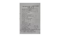 甘肃省武威第九中学2025-2026学年九年级上学期期中物理试卷