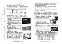 天津市和平区2025-2026学年八年级上学期期中考试物理试卷