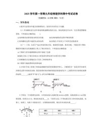上海浦江外国语学校2025-2026学年九年级上学期期中考试物理试卷