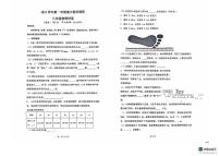 上海市闵行区2025-2026学年上学期八年级物理期中考试