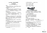 上海市闵行区2025-2026学年上学期八年级物理期中考试