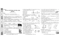 贵州省黔东南州剑河县第四中学2025年秋季学期九年级半期水平检测物理试卷及答案