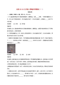 河南省信阳市息县2025_2026学年九年级上册（10月）月考物理试题【附答案】