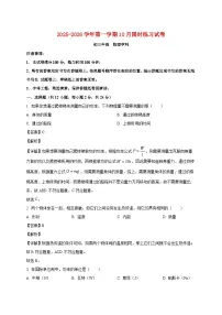 江苏省无锡市太湖格致中学2025_2026学年九年级上册10月物理月考试题【附答案】