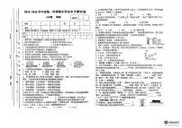 甘肃省张掖市山丹县第二中学2025-2026学年八年级上学期11月期中物理试题