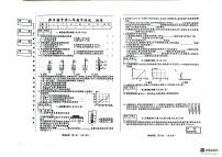 吉林省松原市前郭尔罗斯蒙古族自治县三校联考2025-2026学年八年级上学期11月期中物理试题