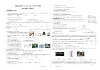 宁夏吴忠市第四中学+2025-2026学年八年级上学期期中考试物理试卷