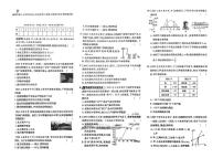 湖北省襄阳市第十九中学2025-2026学年八年级上学期11月月考物理试卷（月考）