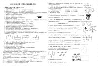 甘肃省兰州天庆实验中学2025-2026学年九年级上学期11月期中物理试题