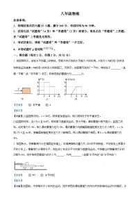 安徽省宿州市泗县八年级下学期3月月考物理试题（解析版）-A4