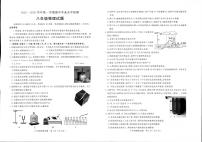 山东省聊城市冠县2025-2026学年八年级上学期11月期中物理试题