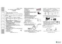 陕西省咸阳彩虹学校2025-2026学年八年级上学期11月期中物理试题