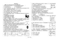 河北省石家庄第二十八中学2025-2026学年九年级上学期期中考试物理试卷