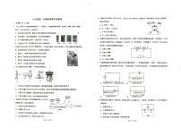 山东省庆云县2025-2026学年九年级上学期期中物理试卷