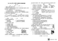 山东省德州市第五中学2025-2026学年八年级上学期期中考试物理试卷