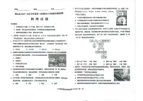 山西省运城市稷山县2025-2026学年八年级上学期11月期中物理试题
