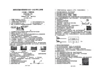 四川省成都市实验外国语学校2025-2026学年八年级上学期期中考试物理试卷
