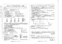 吉林省松原市前郭一中2025~2026学年度上学期期中测试试卷   八年级物理（含答题卡、答案）