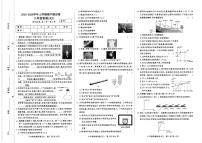 河南省商丘市睢县2025-2026学年八年级上学期11月期中物理试题