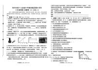 河南省郑州市第十九初级中学教育集团2025-2026学年八年级上学期11月期中物理试题