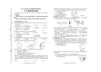 吉林省松原市宁江区2025-2026学年八年级上学期期中物理试卷