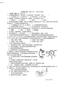 湖北省襄阳市襄城区法龙中学2025-2026学年九年级上学期11月期中物理试题