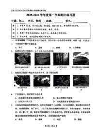 2025北京八中初二（上）期中物理试卷