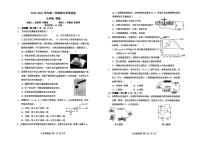广东省深圳市宝安中学（集团）2025-2026学年上学期九年级物理期中试卷