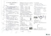 河南省开封市杞县三校联考2025-2026学年八年级上学期11月期中物理试题