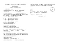 吉林油田第十二中学2025~2026学年度第一学期期中质量检测  八年级物理试卷（含答案）word+pdf