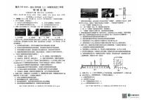 重庆市第八中学校2025-2026学年八年级上学期11月期中物理试题