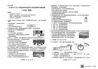 内蒙古乌兰察布市2025-2026学年八年级上学期期中考试物理试卷