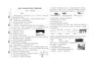 内蒙古巴彦淖尔市乌拉特前旗第三中学2025-2026学年九年级上学期期中考试物理试题