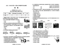 山西省太原市2025-2026学年八年级上学期期中考试物理试卷