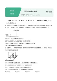天津第一中学2025-2026学年八年级上学期第八周周测物理试卷（有答案）