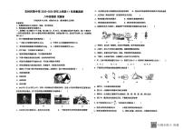 云南省石林县民族中学2025-2026学年上学期八年级11月质量检测物理试卷