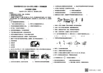 云南省石林县民族中学2025-2026学年上学期八年级11月质量检测物理试卷