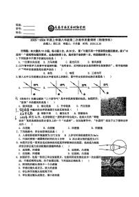 吉林省长春市南关区树勋学校2025-2026学年八年级上学期期中物理试卷