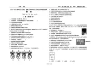 四川省成都市武侯区四川省成都市玉林中学2025-2026学年九年级上学期12月期中物理试题
