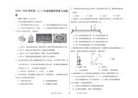 黑龙江省佳木斯市富锦市二中2025-2026学年八年级上学期期中物理试题