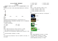 天津市北辰区2025-2026学年八年级上学期期中考试物理试题（有答案和解析）